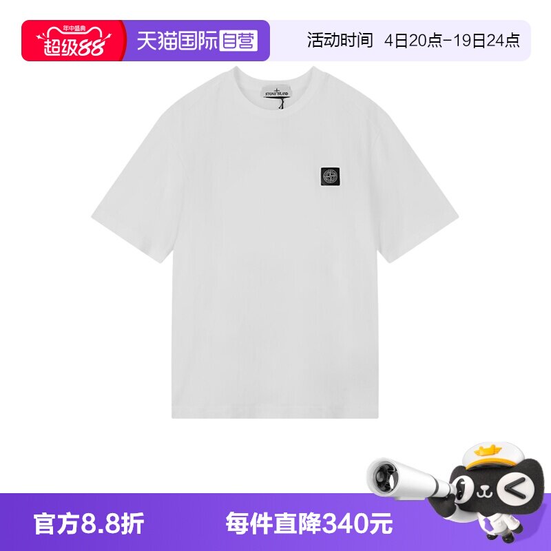 StoneIsland石头岛男士短袖T恤