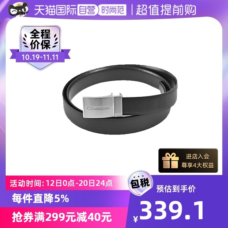【自营】Calvin Klein/凯文克莱男CK皮带商务双面双头针扣腰带