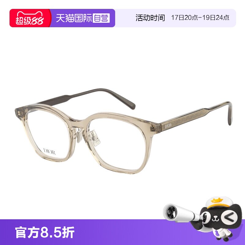 【自营】迪奥眼镜方框新款金属芯近视镜架男女 DIORBOTANICAO S5F