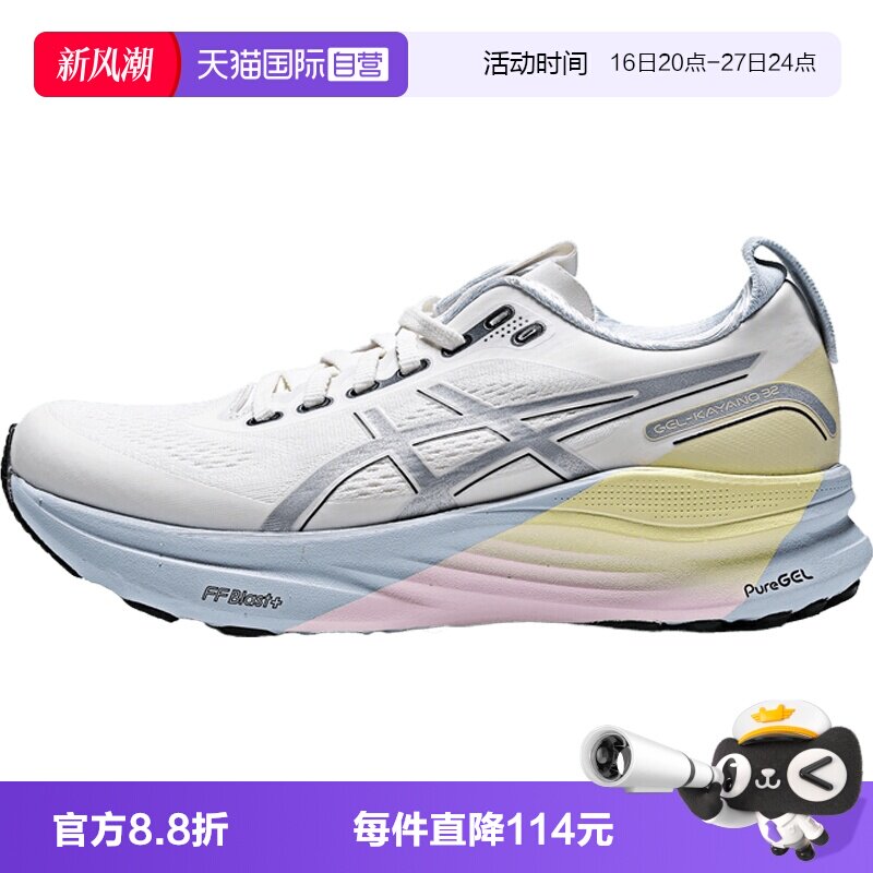 【自营】Asics亚瑟士女鞋GELKAYANO32运动训练跑步鞋1012C027-100