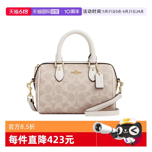 COACH/蔻驰波士顿手提包斜挎包