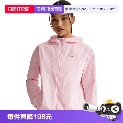 【自营】NIKE耐克女运动休闲夹克外套IH7974-663