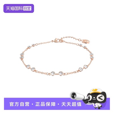 施华洛世奇Remix系列手链送女友