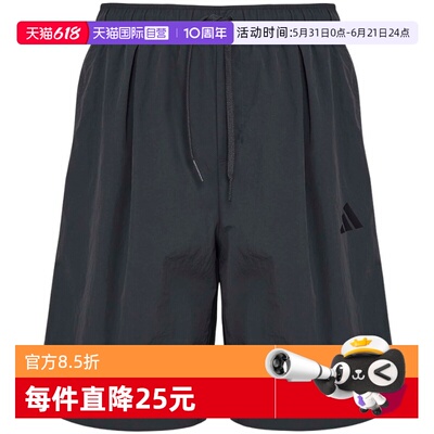 【自营】adidas阿迪达斯速干运动五分裤男梭织短裤休闲裤 KR2603