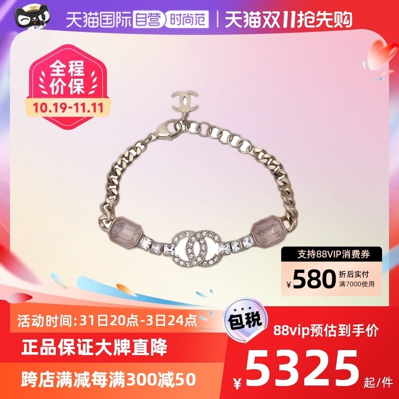 【自营】中古99新女款 Chanel/香奈儿22B 粉色宝石 双C水钻 手链