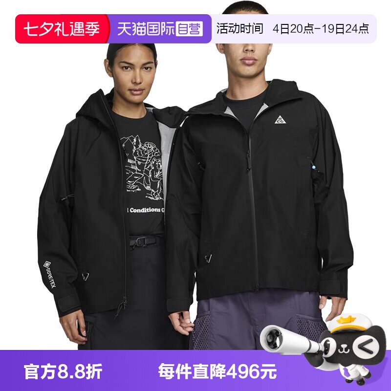 【自营】耐克男子户外拒水夹克外套硬壳黑色FV8642-010连帽拉链