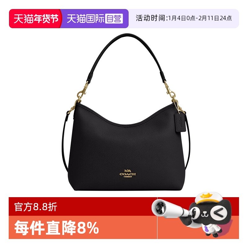 【自营】COACH/蔻驰女包流浪包单肩手提包精品轻奢大牌包包礼物女,箱包皮具/热销女包/男包,通用款女包,淘宝优惠券,粉丝福利购,淘宝优惠卷