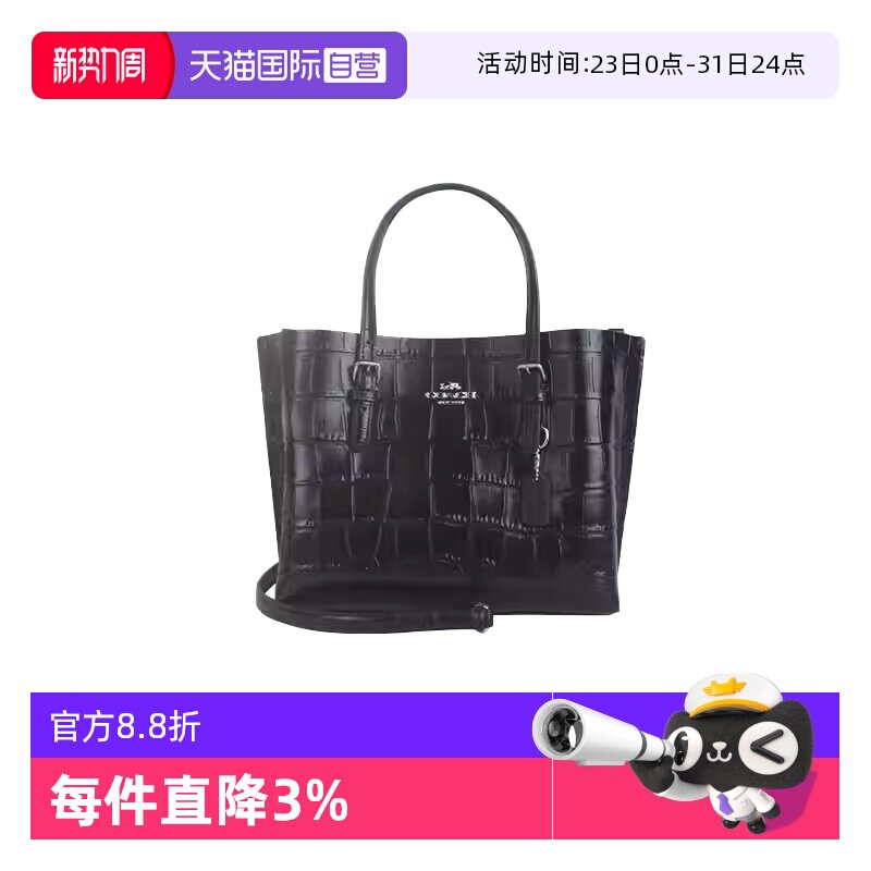 【自营】COACH/蔻驰 女士mollie皮质单肩斜挎手提包CW017
