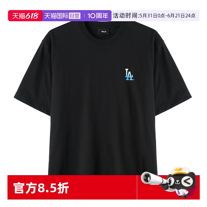 【自营】MLB短袖T恤新款男女装休闲服健身训练外套运动服