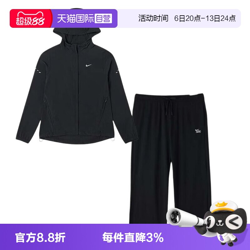 【自营】Nike耐克运动套装女装简约宽松休闲训练外套上衣透气长裤