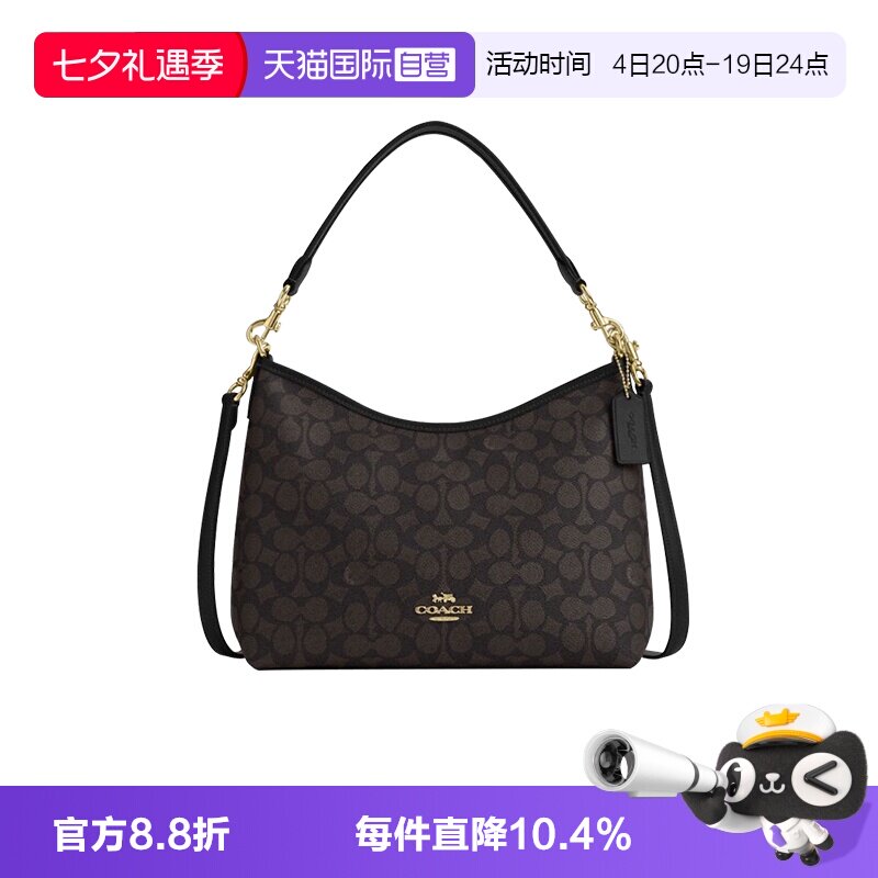 COACH/蔻驰流浪包经典老花