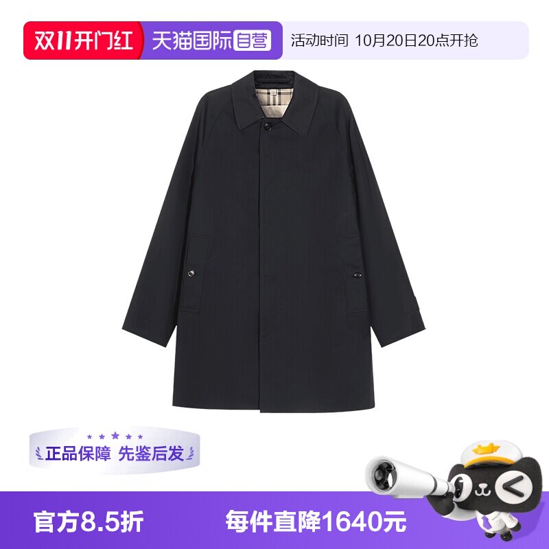 博柏利卡姆登版型风衣外套