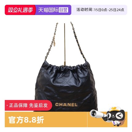 【自营】中古95新Chanel/香奈儿斜挎包22Bag托特包皮革C芯片日常