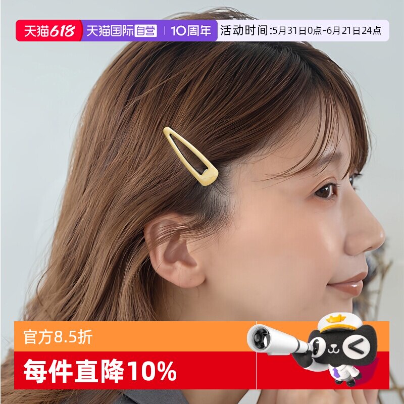 【自营】OSEWAYA水滴BB夹刘海碎发头帘侧边发卡头饰大号一字边夹