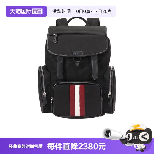 Bally/巴利男士手提双肩包