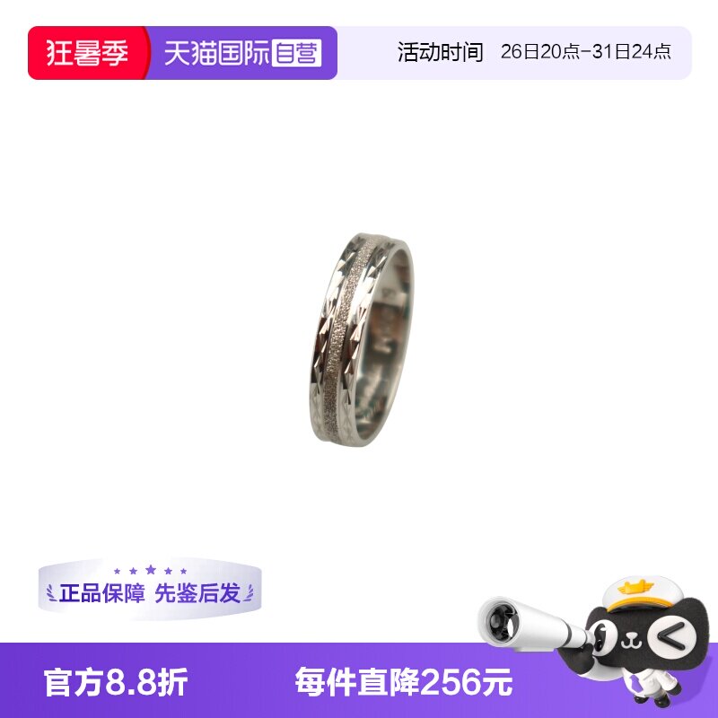 【自营】中古95新日本进口商品素金戒指铂金95058号时尚复古简约