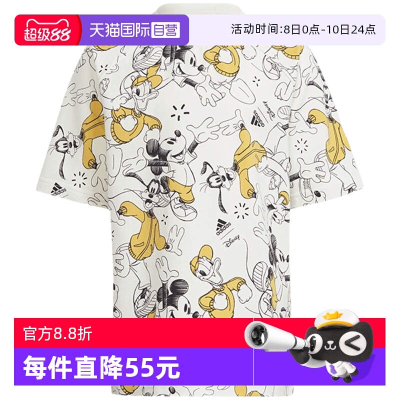 【自营】Adidas阿迪达斯夏儿童装男女短袖休闲卡通休闲T恤IT8778