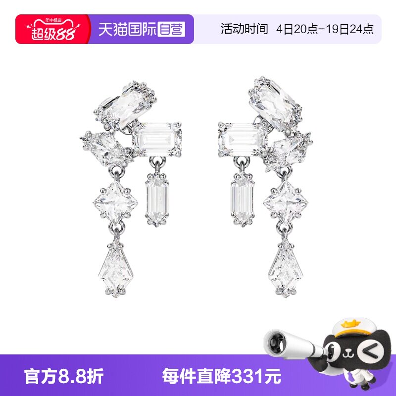 【自营】Swarovski/施华洛世奇水滴形镶嵌装饰女士耳环5665825
