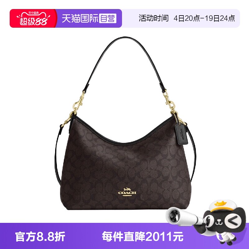 【自营】COACH/蔻驰经典LAUREL单肩流浪包CEY95黑色拼胡桃木色