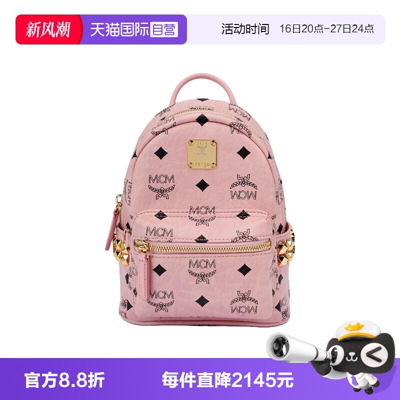 【自营】MCMStark Visetos柳钉设计女士迷你双肩包MMKEAVE17