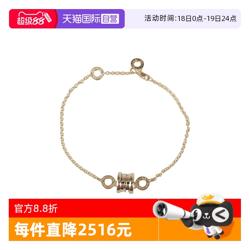 【自营】中古95新BVLGARI(宝格丽)B.ZERO1S/M750黄金16-18cm手链