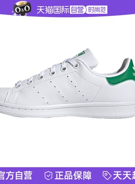 【自营】Adidas/阿迪达斯三叶草STAN SMITH J经典运动鞋FX7519