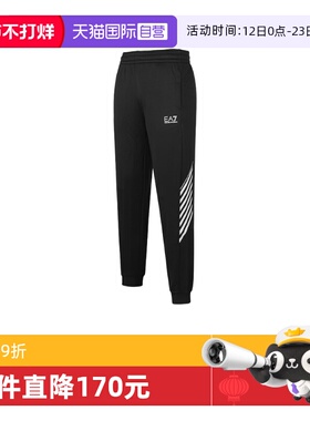 【自营】EA7阿玛尼 男士运动休闲裤卫裤 6LPP55 PJ16Z运动裤