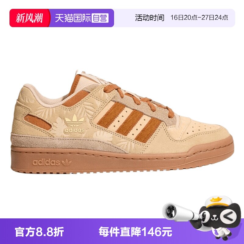 【自营】adidas阿迪三叶草FORUM LOW CL男女运动休闲鞋HP3739