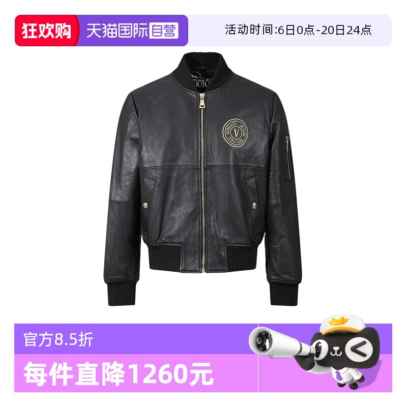 【自营】Versace Jeans Couture男士羔羊皮复古拉链皮衣夹克真皮