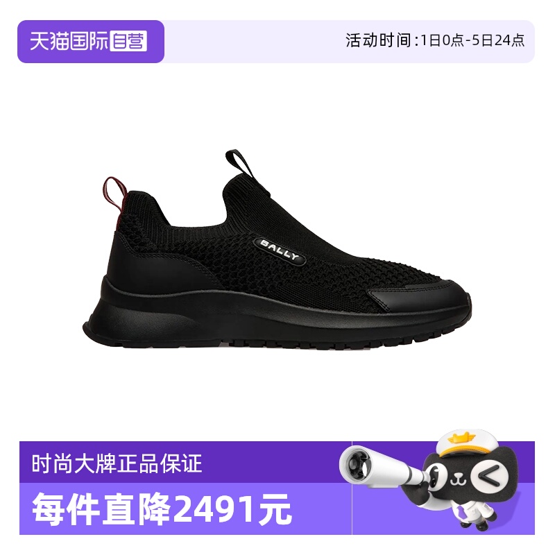 Bally/巴利时尚男士黑武士运动鞋
