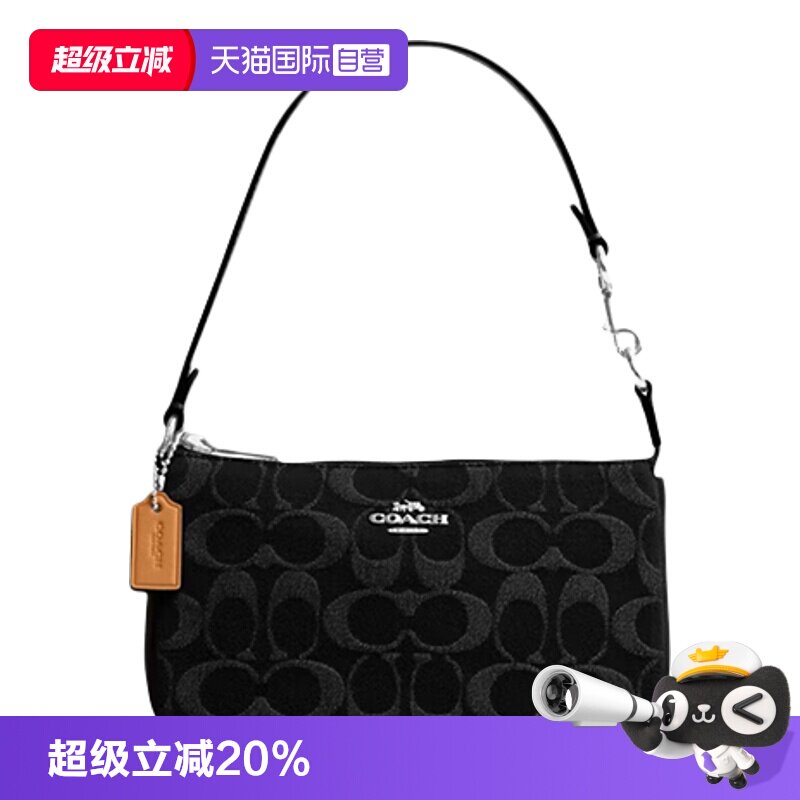 【自营】COACH/蔻驰Nolita19麻将包小号单肩腋下包女包CCZ48SVBK
