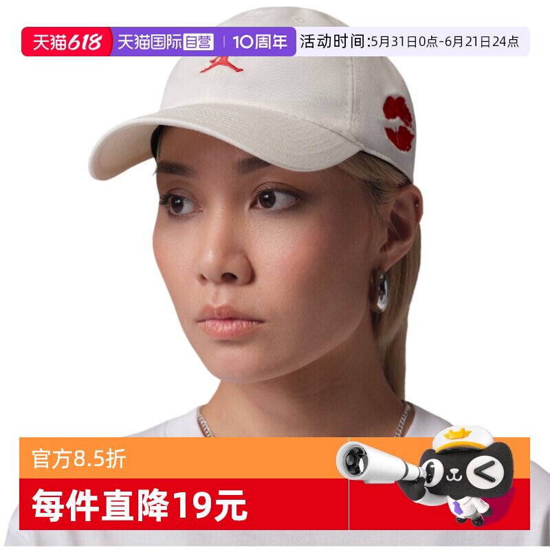 【自营】耐克棒球帽男女帽子情人节限定帽遮阳鸭舌帽IQ0936-133