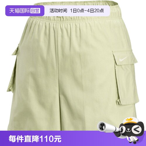 【自营】耐克女子AS W NSW WVN HR SHORT GCEL运动短裤IH9273-397