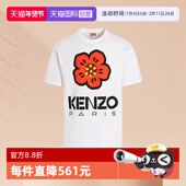 自营 新款 KENZO 凯卓t恤Boke Flower短袖 男款 印花棉质奥特莱斯