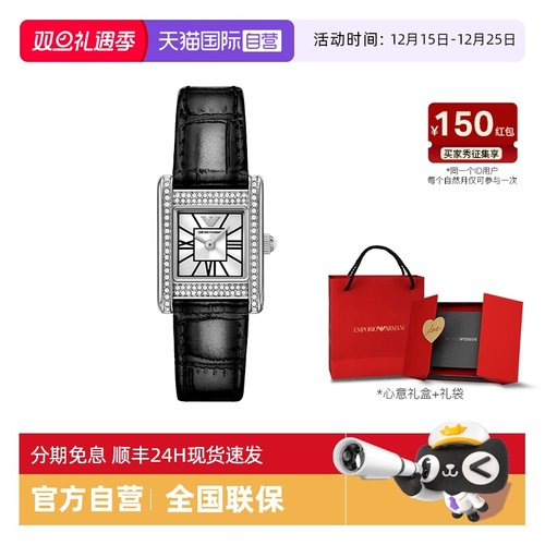 【自营】Armani阿玛尼手表满天星小方表复古优雅女表AR11660方形