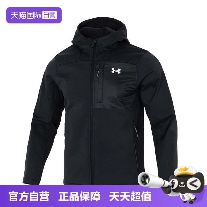 【自营】UA安德玛男装夹克外套连帽休闲服黑色宽松运动服1371587