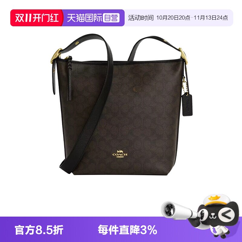 COACH/蔻驰经典老花水桶包