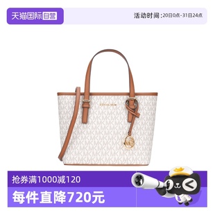 Kors女士气质单肩手提包托特包单肩包 自营 MICHAEL Michael