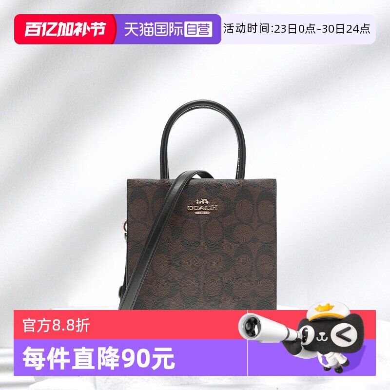 【自营】香港直邮COACH/蔻驰女士PVC配皮单肩斜挎手提包琴谱包