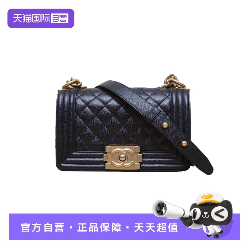 【自营】中古98新Chanel/香奈儿单肩包Leboy黑色荔枝皮革C芯片