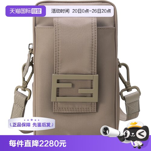 【自营】FENDI芬迪 男士织物单肩斜挎包手机包 7AS056 AG0P单肩包