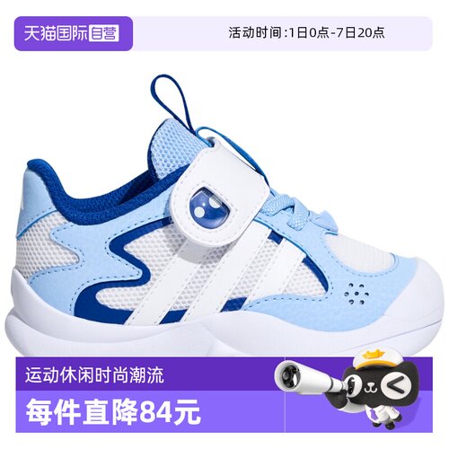 【自营】adidas阿迪达斯FLEXIFIN I婴童运动鞋KH6635