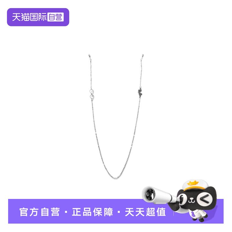 【自营】【赠品】雷朋赠品眼镜链 单买不送椭圆
