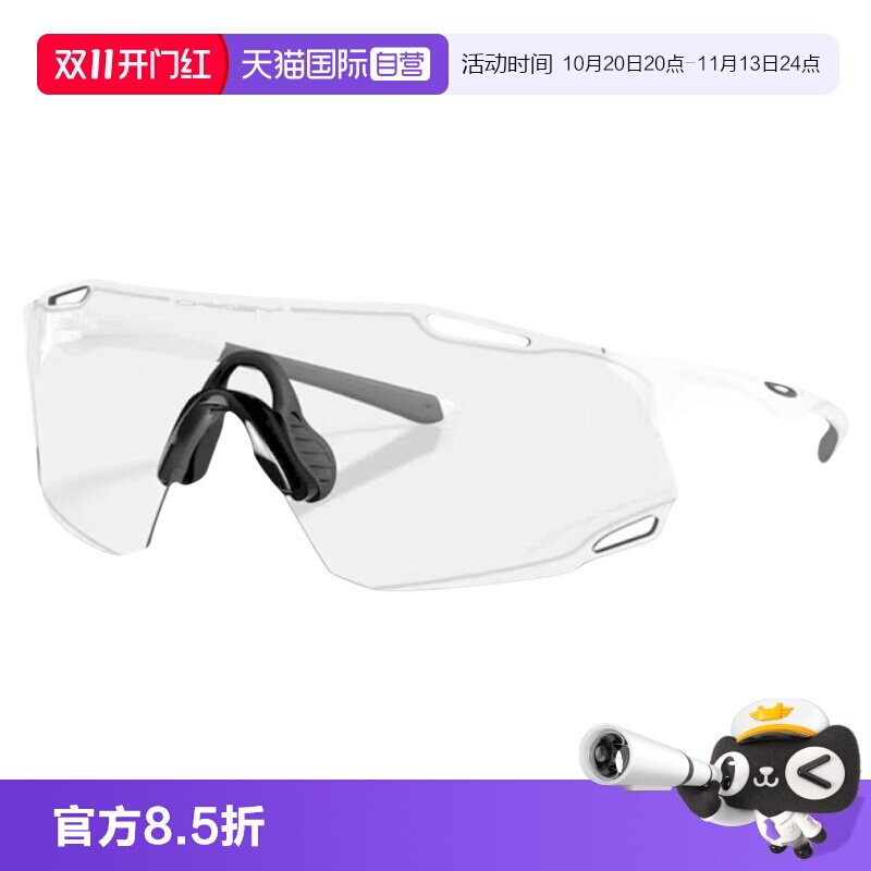【自营】Oakley欧克利25年葛曼棋同款骑行运动眼镜跑步护目镜9512