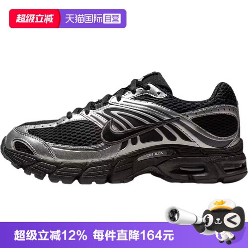 【自营】NIKE耐克W AIR MAX MOTO 2K女子运动休闲鞋HQ2056-007