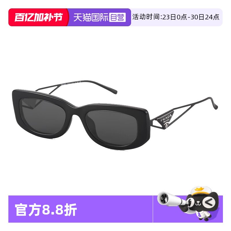 【自营】意大利PRADA普拉达时尚潮流方框男女同款太阳镜墨镜 14Y