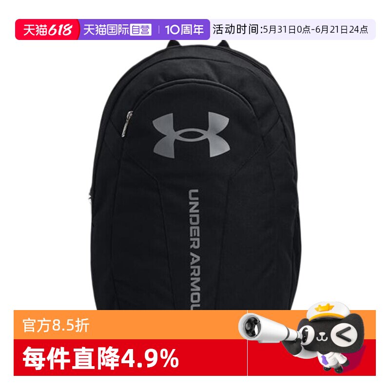 【自营】安德玛UA双肩包男士训练健身旅行背包轻便运动包 1364180