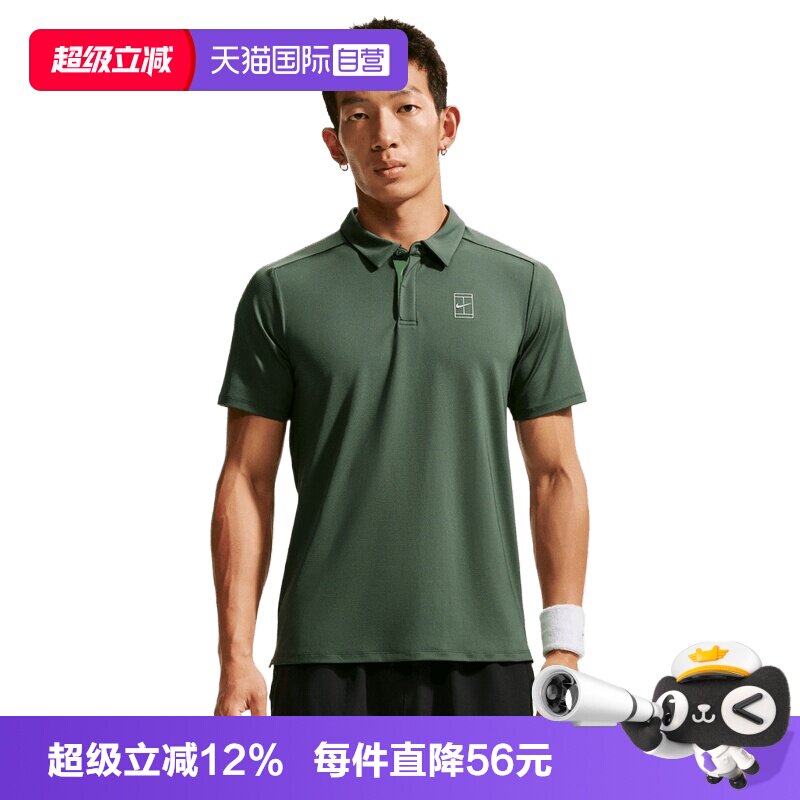 【自营】NIKE耐克Dri-FIT男子网球翻领短袖T恤运动休闲FZ6908-303