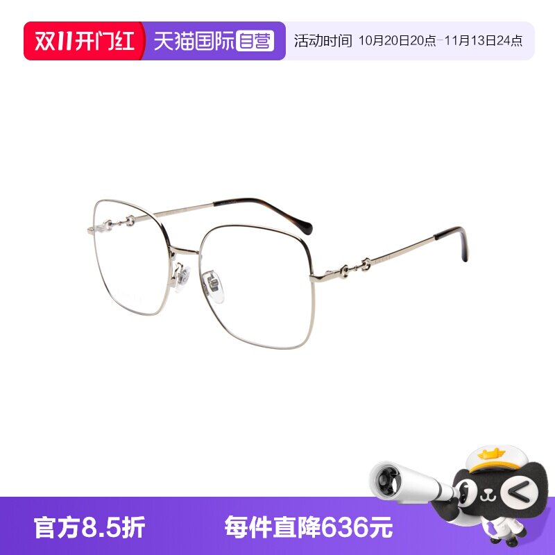 【自营】GUCCI/古驰女款眼镜时尚大框眼镜框近视眼镜架GG0883OA