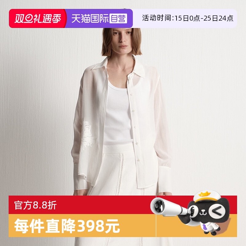 【自营】Marc O'Polo2025夏新款时尚气质立体绣花苎麻长袖衬衫女